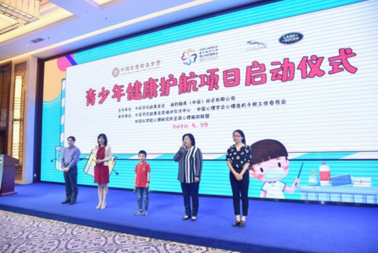 太平洋健康险“蓝医保”升级携手上海宋庆龄基金会关爱儿童罕见凯发体育官网app病